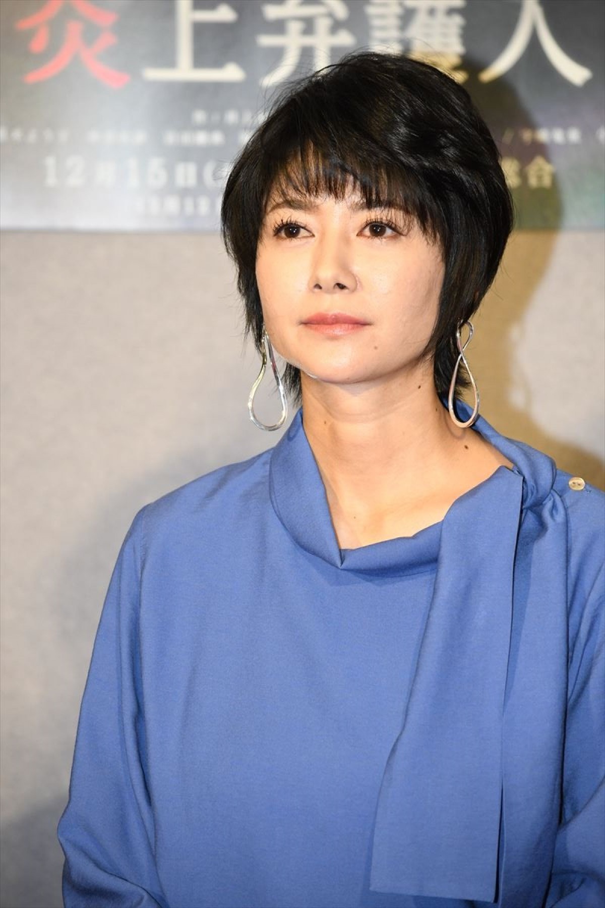 真木よう子、マイクや人に囲まれるシーンは「すごく恐怖だった」  　