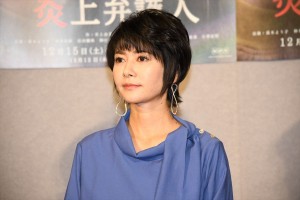 土曜ドラマスペシャル『炎上弁護人』試写会に登場した真木よう子