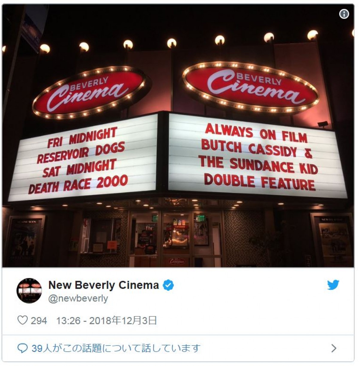 クエンティン・タランティーノ監督経営のLA映画館が再オープン