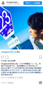 岡田健史の“横顔晶”シリーズ ※『中学聖日記』インスタグラム