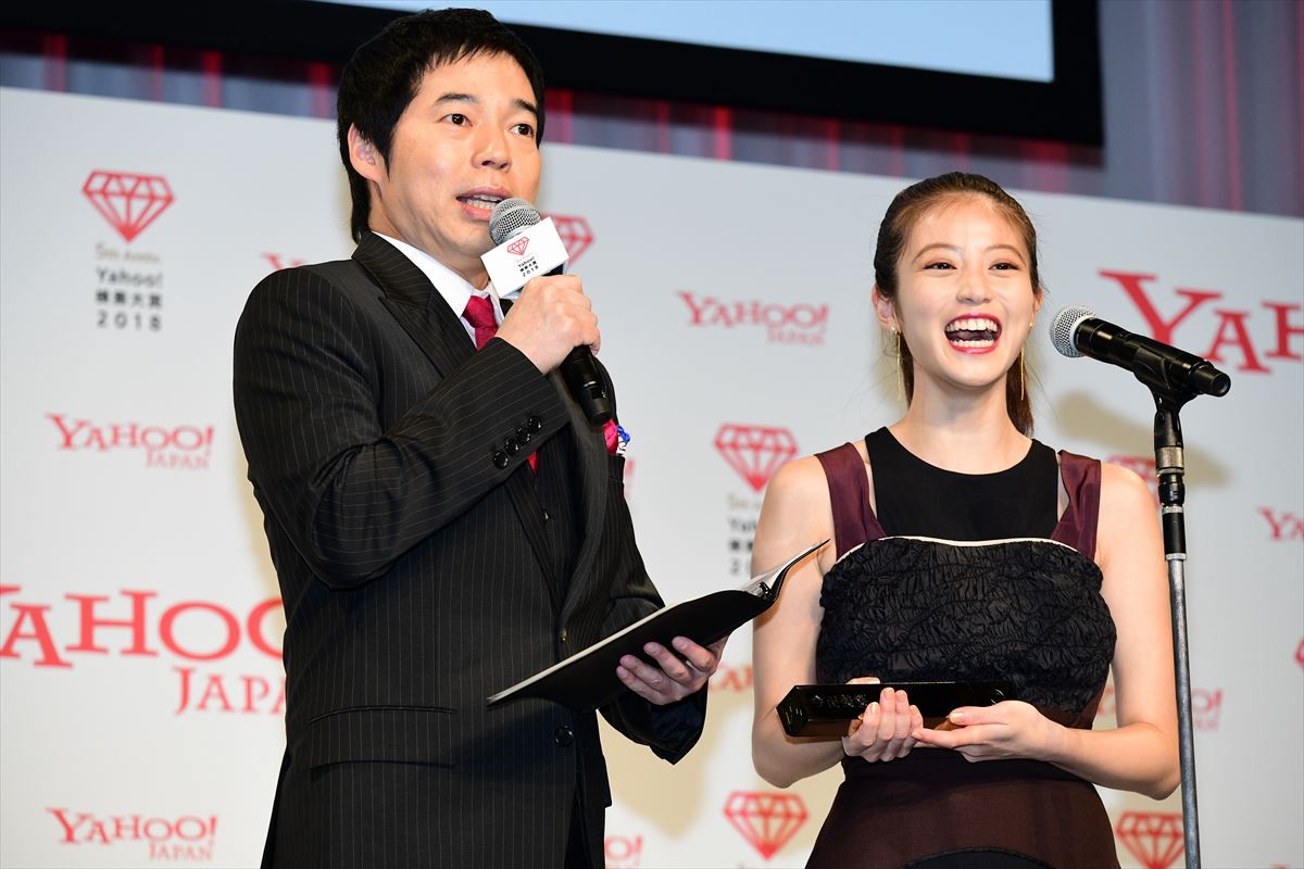 中村倫也＆今田美桜、2018年急上昇の2人が好みのタイプを明かす