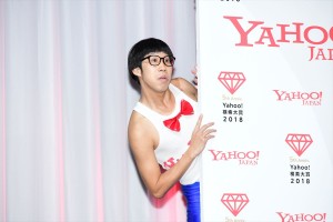 「Yahoo！検索大賞2018」発表会に登場したひょっこりはん