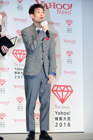 「Yahoo！検索大賞2018」発表会に登場した矢部太郎