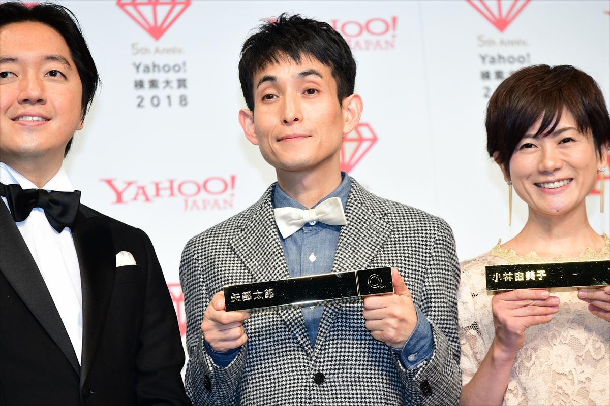 中村倫也＆今田美桜、2018年急上昇の2人が好みのタイプを明かす
