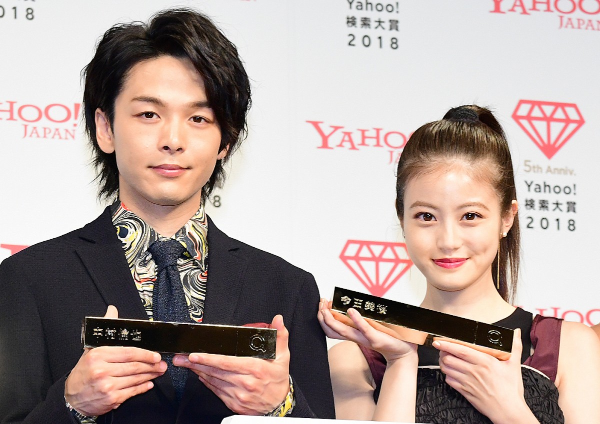 中村倫也＆今田美桜、2018年急上昇の2人が好みのタイプを明かす