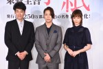 『東野圭吾 手紙』記者会見に登壇した佐藤隆太、亀梨和也、本田翼