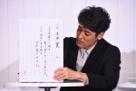 『東野圭吾 手紙』記者会見に登壇した佐藤隆太