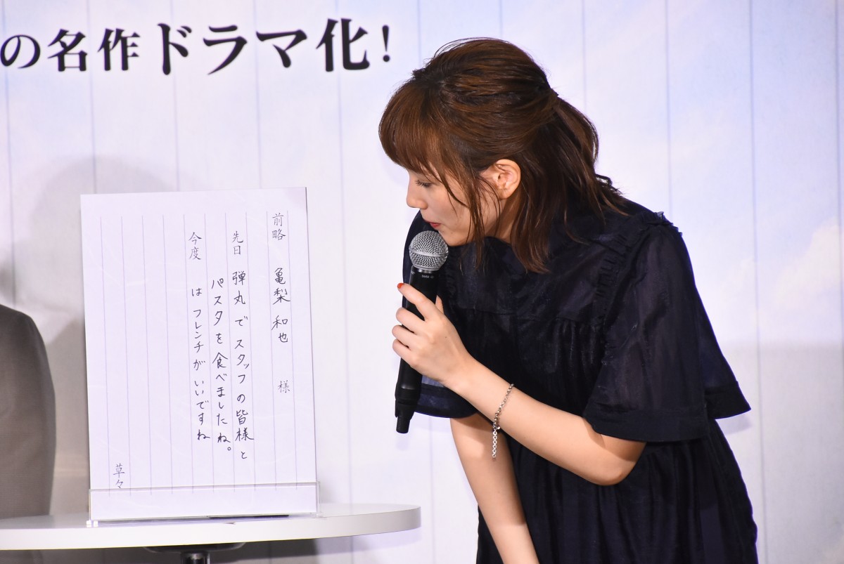 亀梨和也、犯罪者の弟役…アイドル性を封印する秘けつは「鏡を見ない」
