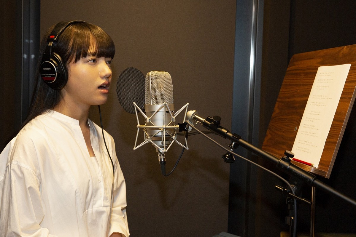 清原果耶、『デイアンドナイト』主題歌に抜てき　野田洋次郎プロデュース