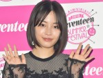 「“理想の彼女”のイメージに合う女性芸能人」3位の広瀬すず