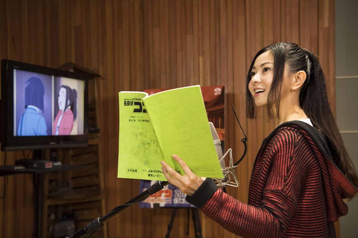 倉木麻衣、初の『名探偵コナン』アフレコに「夢は叶うんだな」