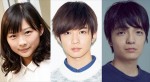 『ちょいドラ 2019』に出演する（左から）伊藤沙莉、千葉雄大、岡山天音