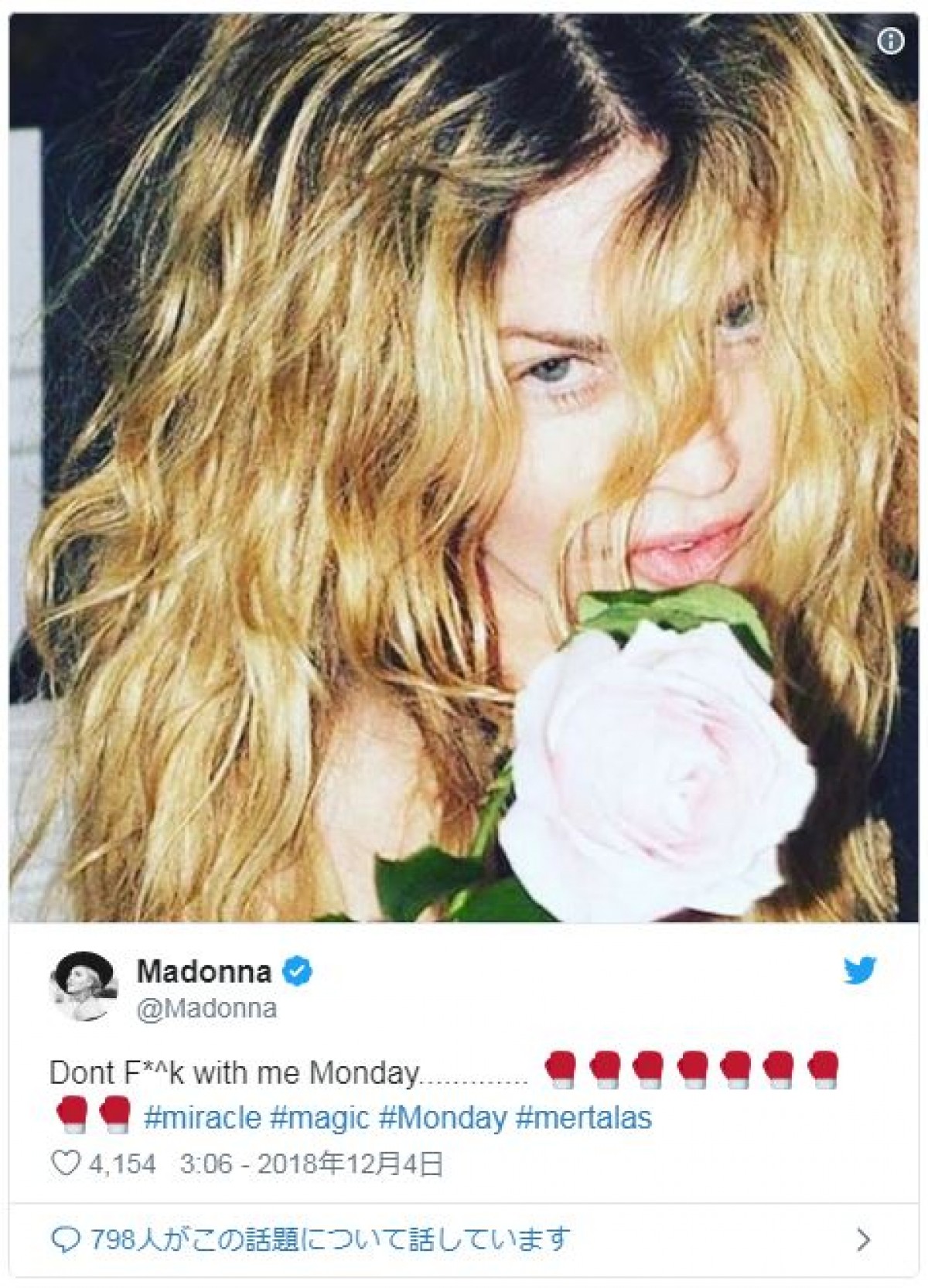 マドンナが意味深ツイート、レディー・ガガの“コメントパクリ”に激怒か