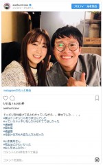 ※「ミキ 亜生」インスタグラム