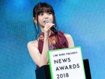 LINE NEWS Presents「NEWS AWARDS 2018」に登壇した齋藤飛鳥