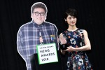 LINE NEWS Presents「NEWS AWARDS 2018」に福田雄一監督の代わりに登壇した若月佑美