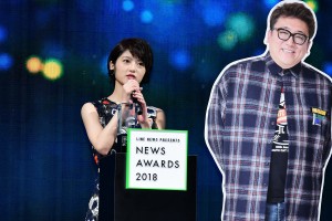 LINE NEWS Presents「NEWS AWARDS 2018」に福田雄一監督の代わりに登壇した若月佑美