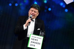 LINE NEWS Presents「NEWS AWARDS 2018」に登壇したくっきー