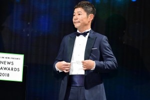 LINE NEWS Presents「NEWS AWARDS 2018」に登壇した前澤友作社長