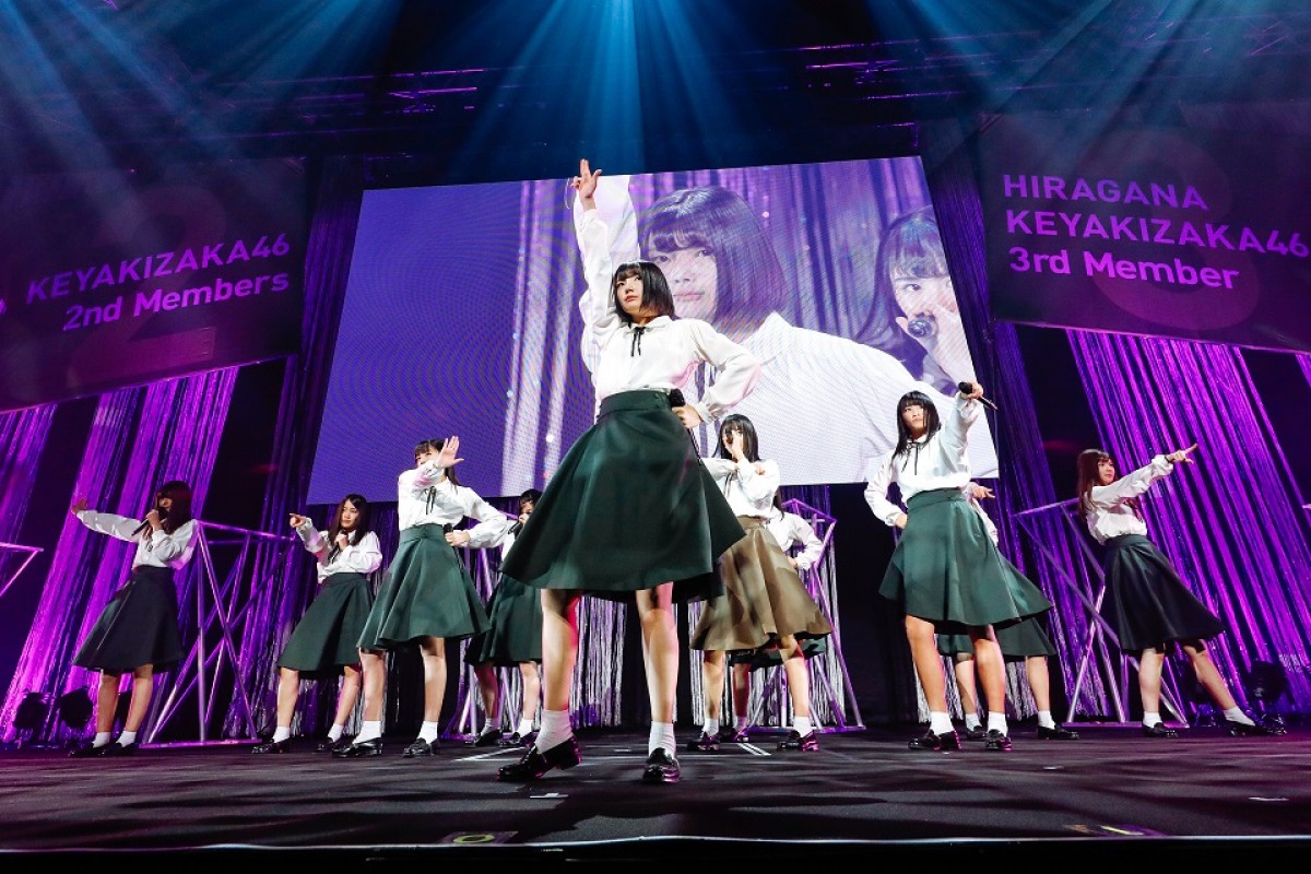 欅坂46 二期生/けやき坂46 三期生「お見立て会」