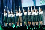 欅坂46 二期生／けやき坂46 三期生「お見立て会」