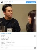 ※「戸田恵梨香」インスタグラム