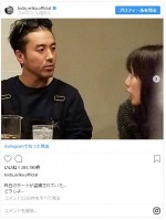 ※「戸田恵梨香」インスタグラム