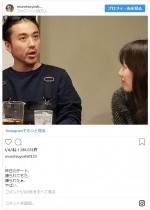 ※「ムロツヨシ」インスタグラム