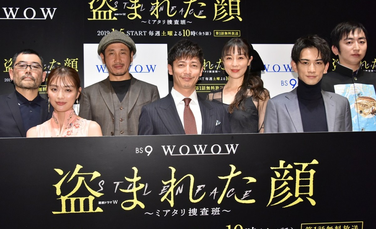 『連続ドラマW 盗まれた顔 ~ミアタリ捜査班~』完成披露試写会&舞台挨拶にて