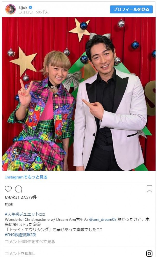 ディーン フジオカ 城田優らとの豪華な Fns歌謡祭 オフショット披露 18年12月13日 写真 エンタメ ニュース クランクイン ディーン フジオカ 城田優らとの豪華な Fns歌謡祭 オフショット披露 18年12月13日 写真 エンタメ ニュース クランクイン