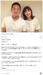 【写真】石橋杏奈、夫・松井裕樹と2ショット