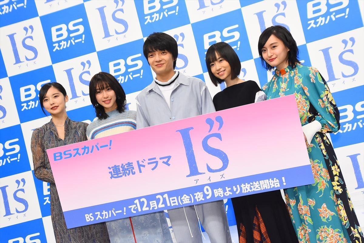 白石聖、ヒロイン起用は「笑顔」 原作者の桂正和がドラマを太鼓判