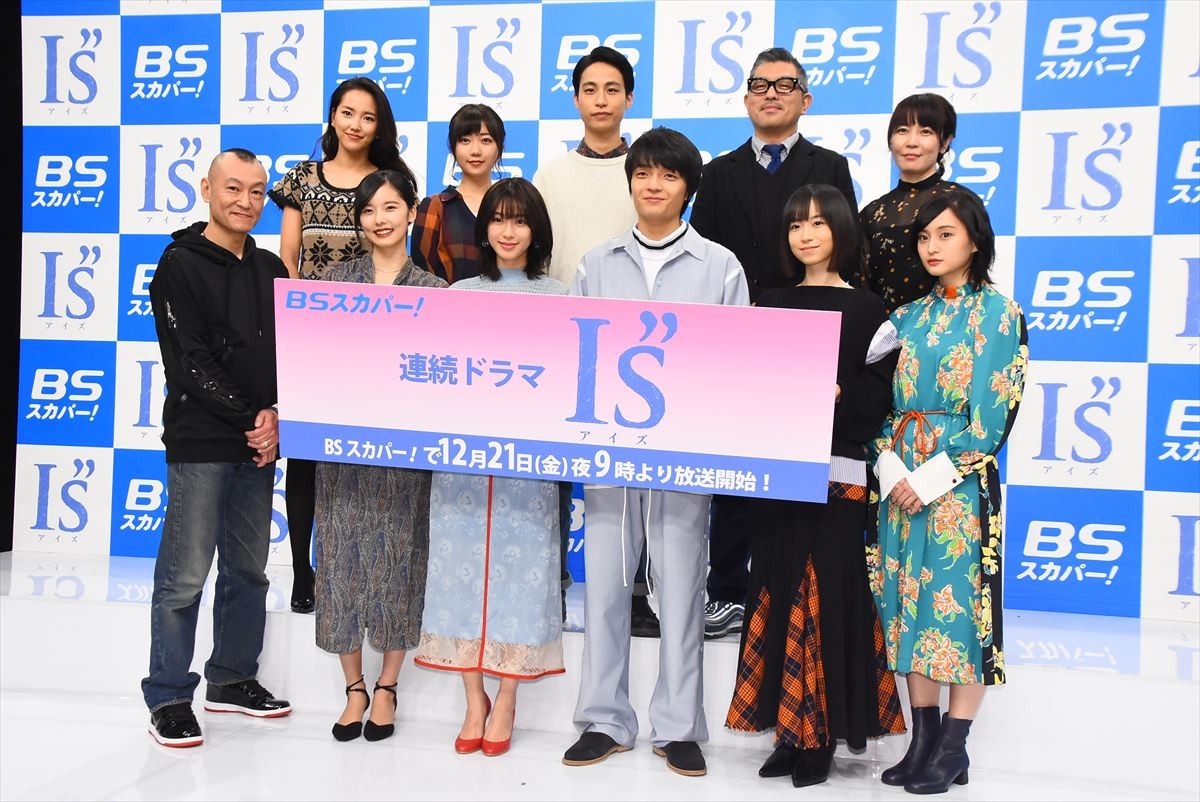 白石聖、ヒロイン起用は「笑顔」 原作者の桂正和がドラマを太鼓判