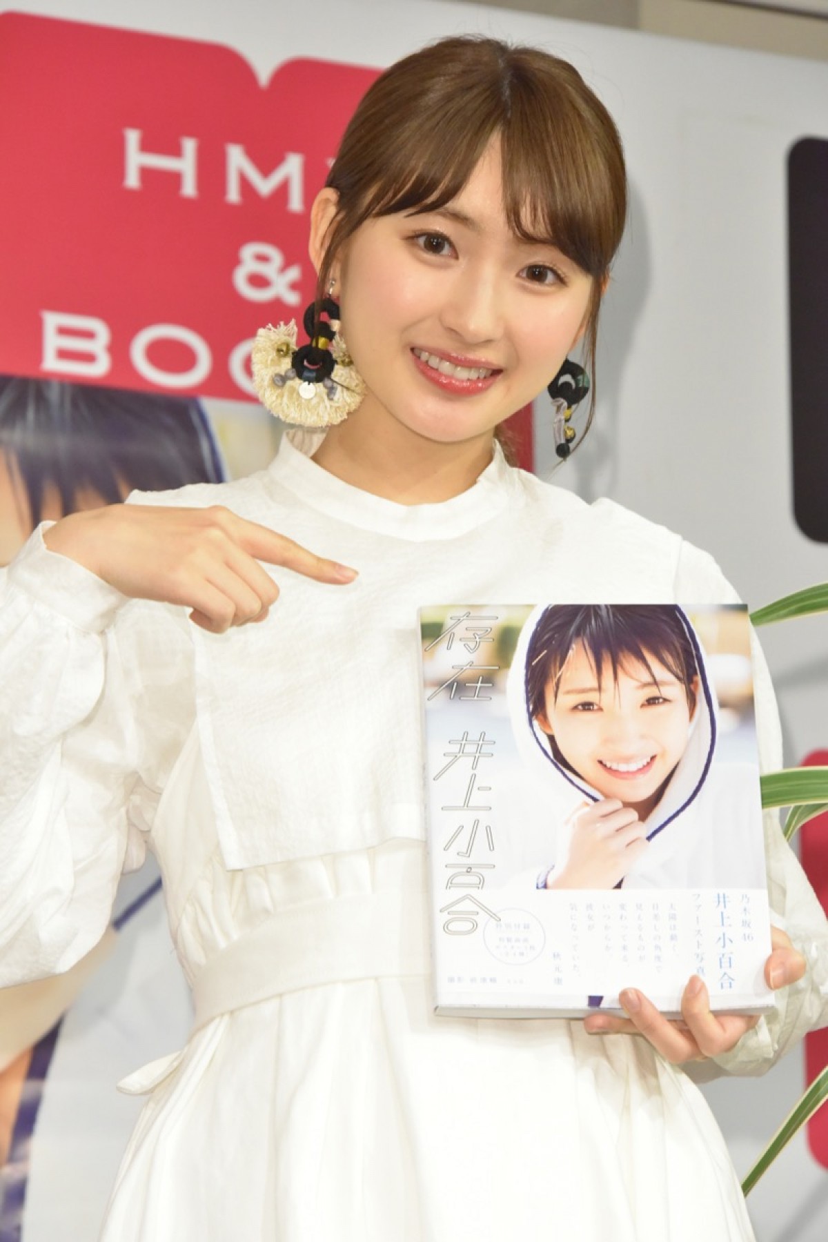 乃木坂46・井上小百合、初写真集で「最初で最後」の水着にチャレンジ