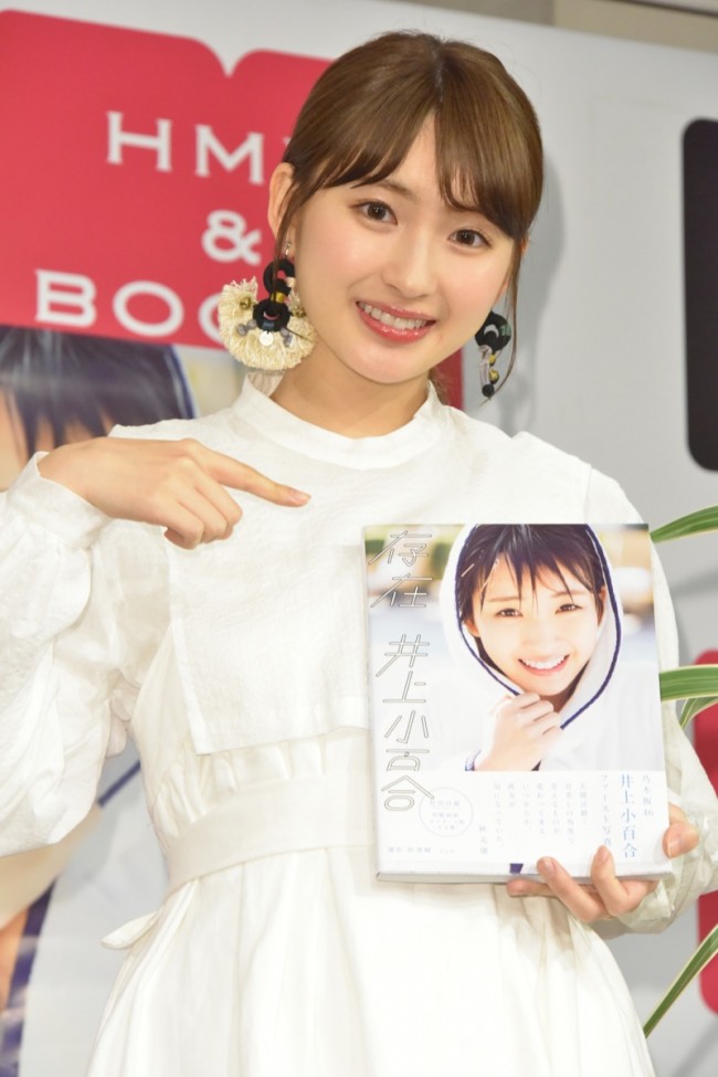 乃木坂46 井上小百合 初写真集で 最初で最後 の水着にチャレンジ 18年12月14日 エンタメ ニュース クランクイン