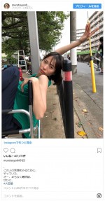 ※「ムロツヨシ」インスタグラム