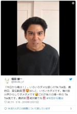 ※「福田雄一」ツイッター