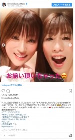 ※「深田恭子」インスタグラム