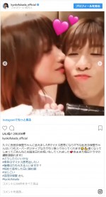 ※「深田恭子」インスタグラム