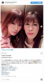 ※「深田恭子」インスタグラム