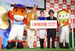 年末最後の運だめし「有馬・ザ・チャンス」PRイベントにて