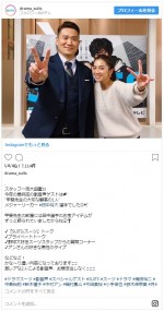 ※『SUITS／スーツ』インスタグラム