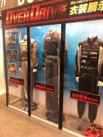 東出昌大、新田真剣佑、北村匠海が使用したメカニックスーツ、レーシングスーツを展示中！