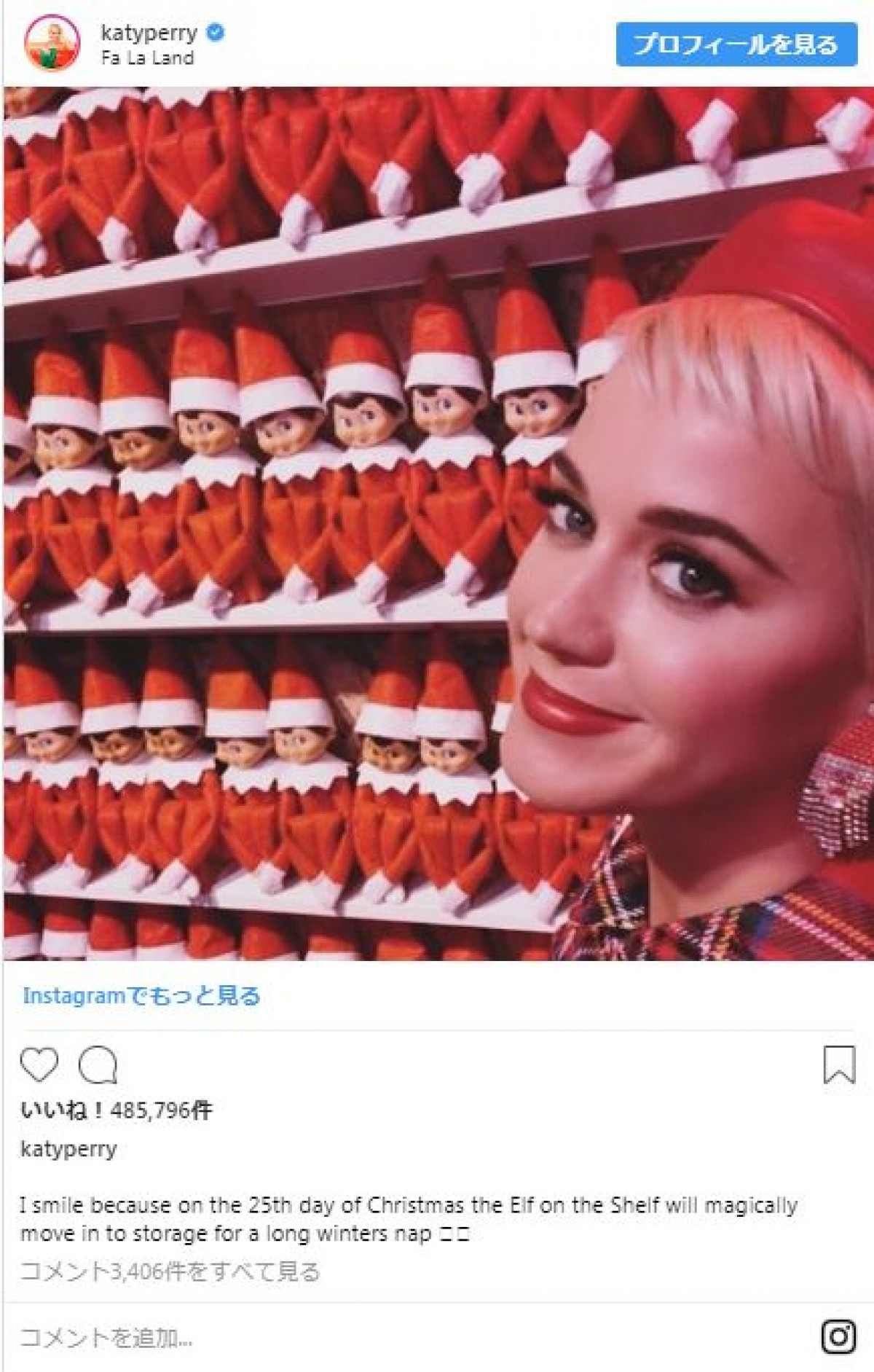 ケイティ・ペリー、オーランド・ブルームとクリスマス・デートで自撮り