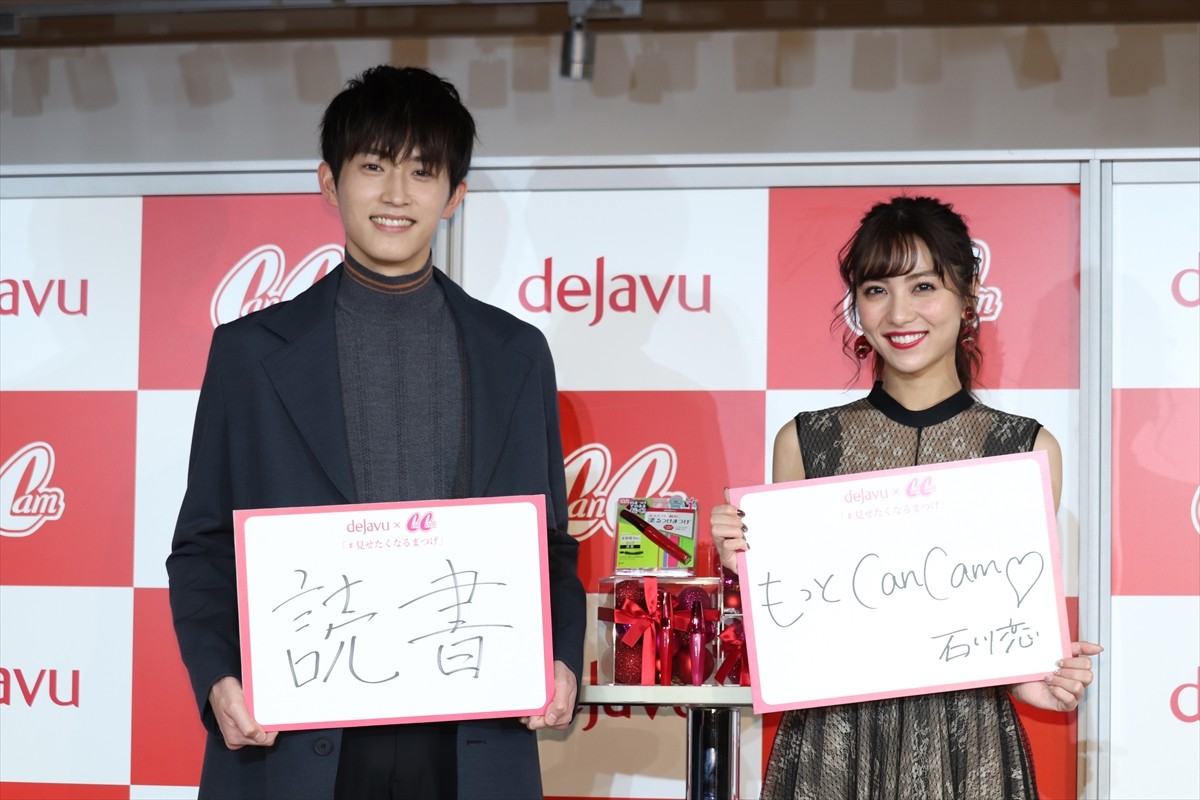 杉野遥亮＆石川恋、今年のクリスマスの予定は？　来年への意気込みも明かす