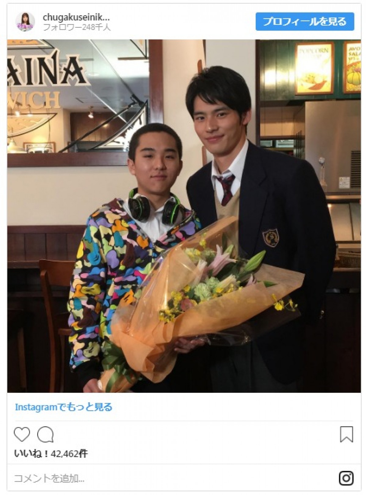 有村架純が満面の笑み！ 『中学聖日記』キャスト陣の撮影終了の瞬間