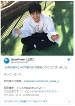 岡田の公式インスタグラム開設を報告する所属事務所のツイッター ※「SpicePower」公式ツイッター