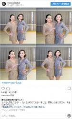 ※「浅田真央」インスタグラム