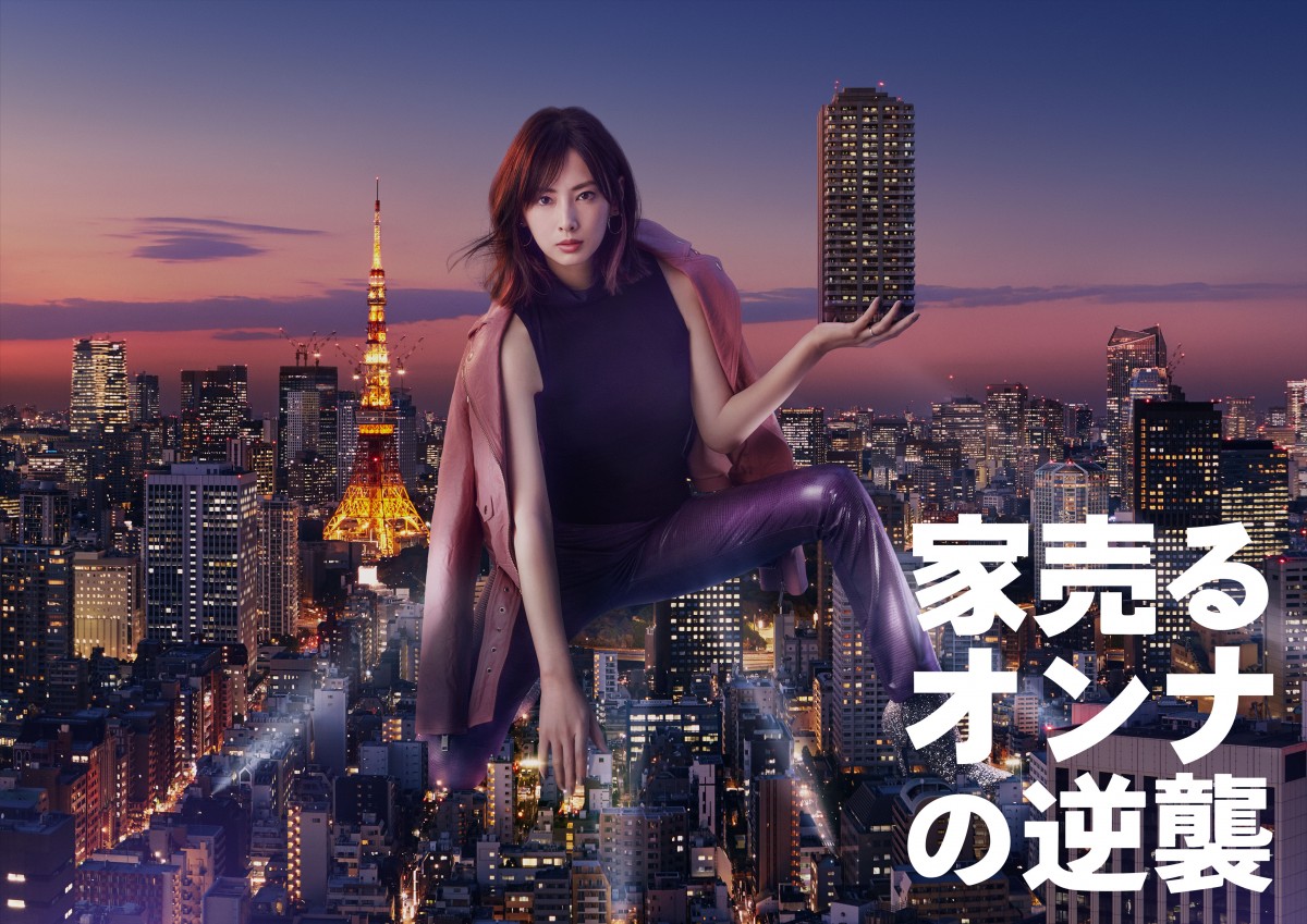 北川景子『家売るオンナの逆襲』主題歌は、斉藤和義の書き下ろし！
