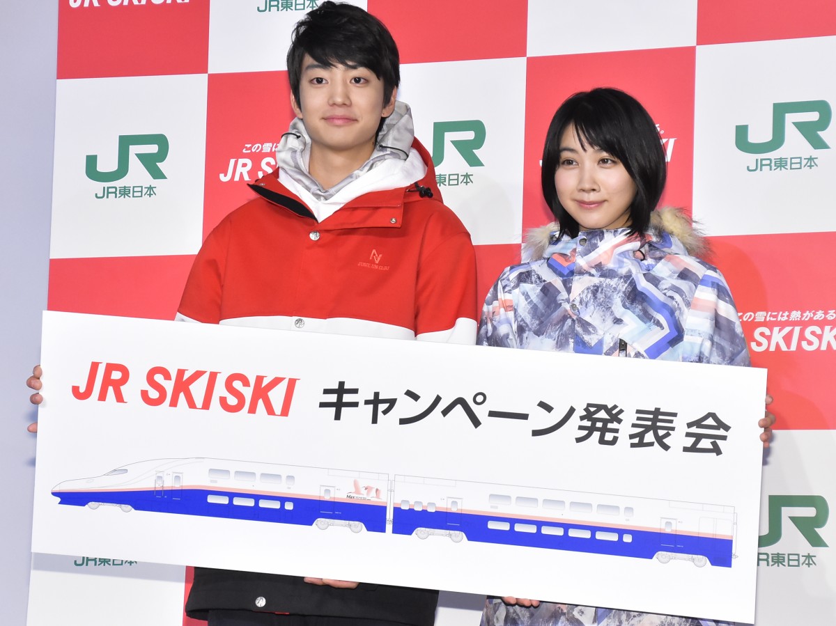 伊藤健太郎＆松本穂香、“JR SKISKI”イメージキャラクター抜擢に「信じられない」